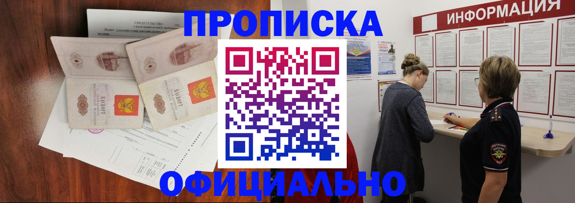 найти адрес прописки в Острове