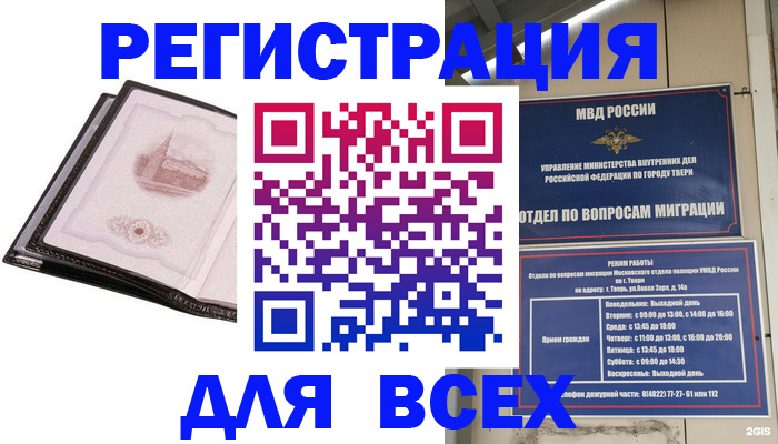 форма 3 в Острове