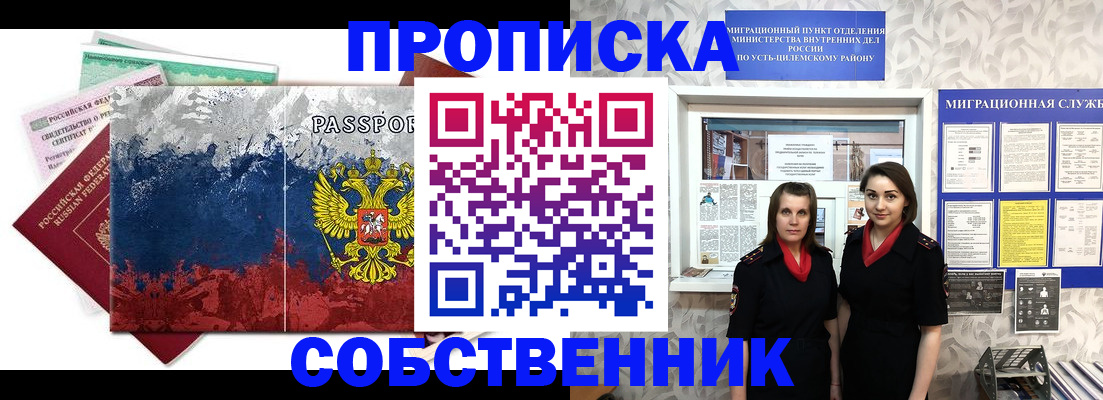 найти адрес прописки в Острове